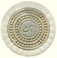 Yin Yang Symbol